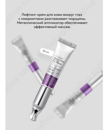VT Cosmetics Cream Lifting for skin around the eyes of Korea - Buy Online on GoSupps.com