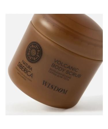 Natura Siberica Body scrub 500 g wisdom - Buy Online on GoSupps.com