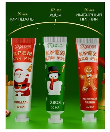 Bazario New Year's gift set of hand creams - Buy Online on GoSupps.com