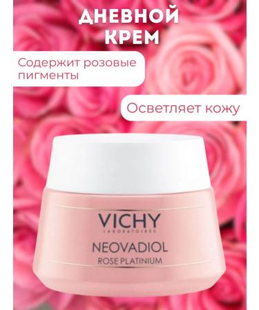 VICHY Creamless cream Neovadiol 50ml