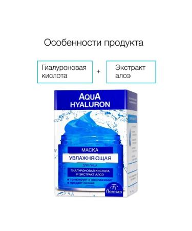 Floresan Mask for the face moisturizing with hyaluronic acid 150ml - Buy Online on GoSupps.com