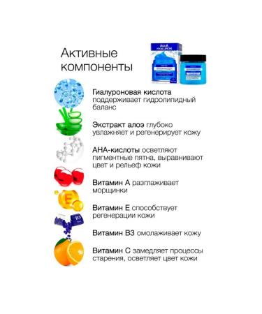 Floresan Mask for the face moisturizing with hyaluronic acid 150ml - Buy Online on GoSupps.com