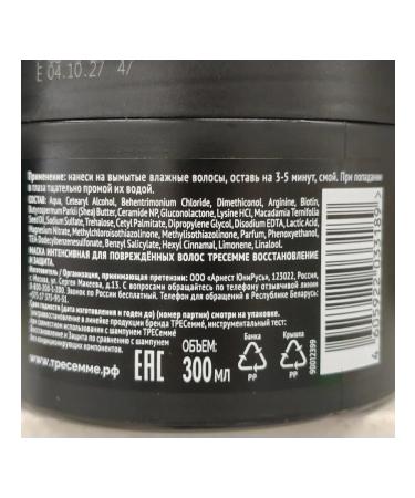 TRESemme Mask restoring 300 ml for damaged hair - Buy Online on GoSupps.com