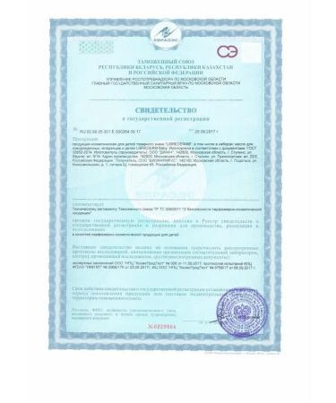 Libriderm Baby oil for newborn babies of children 150ml - Buy Online on GoSupps.com