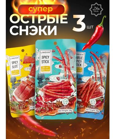 Asian food Chinese snacks from soy meat 3 tastes