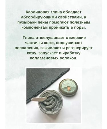 Gangga Bubble mask with clay Bioaqua Bubble Mask 100 g - Buy Online on GoSupps.com