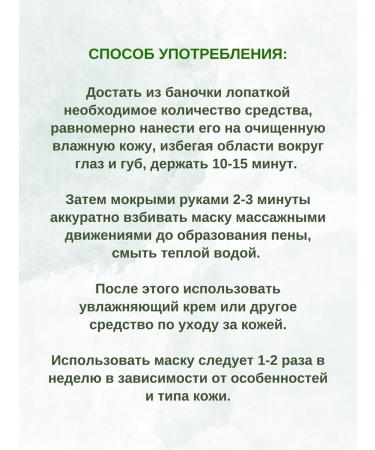 Gangga Bubble mask with clay Bioaqua Bubble Mask 2x100 g - Buy Online on GoSupps.com