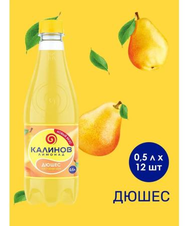 Kalinov Lemonade 0.5l. * 12pcs. Duches - Buy Online on GoSupps.com