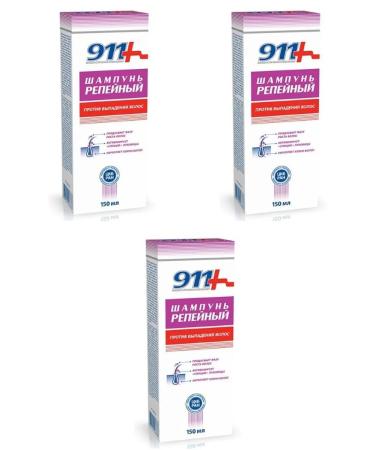 911 burdock shampoo 150ml 3 pcs