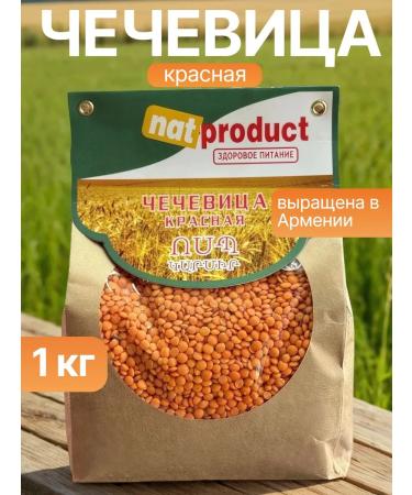 Natproduct Lentil red 1 kg