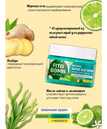 Body scrubs 3 pcs 250 ml in a set - Buy Online on GoSupps.com
