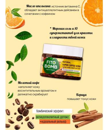 Body scrubs 3 pcs 250 ml in a set - Buy Online on GoSupps.com