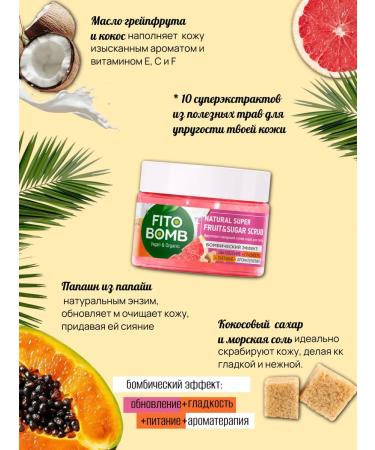 Body scrubs 3 pcs 250 ml in a set - Buy Online on GoSupps.com