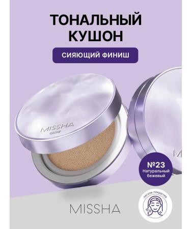 MISSHA Tonal cream - Cushon for the face shining No. 23 tone of Korea