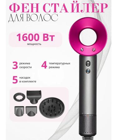 MDHL Hair hair dryer Powerful with nozzles 5 in 1