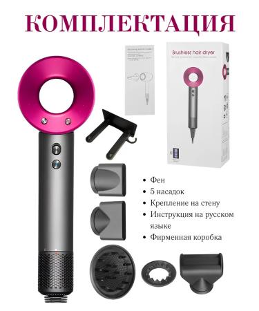 MDHL Hair hair dryer Powerful with nozzles 5 in 1 - Buy Online on GoSupps.com