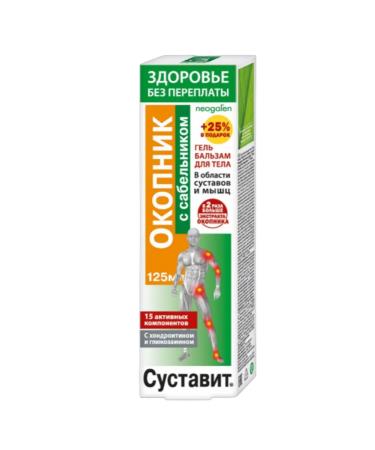 Joint Hel -balsam tastard Sablenik 125ml - 5Up - Buy Online on GoSupps.com