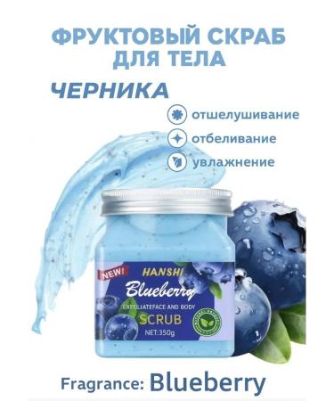 Body and face scrub-piling natural care