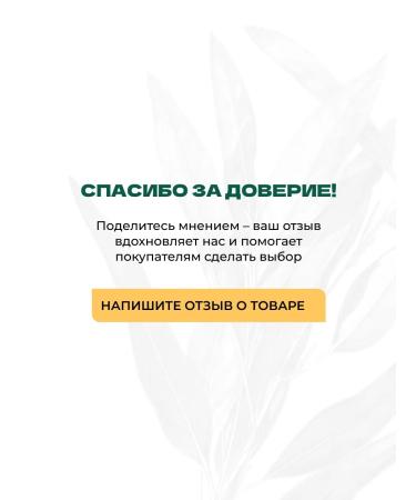 Meela Meelo Male shampoo for hair Hops-Murtl from dandruff 400 ml - Buy Online on GoSupps.com