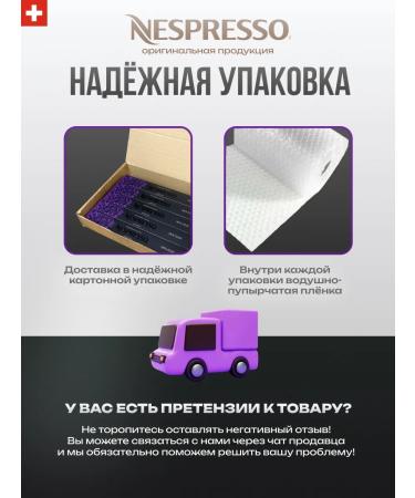 Nespresso Coffee in the capsules of the nonsense for coffee machine SOSI 20 pcs - Buy Online on GoSupps.com