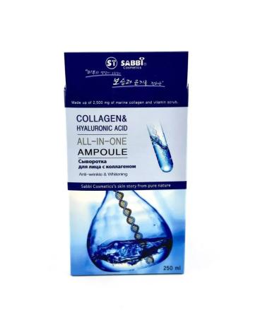 AlexaB Ampulus serum moisturizing with collagen - Buy Online on GoSupps.com