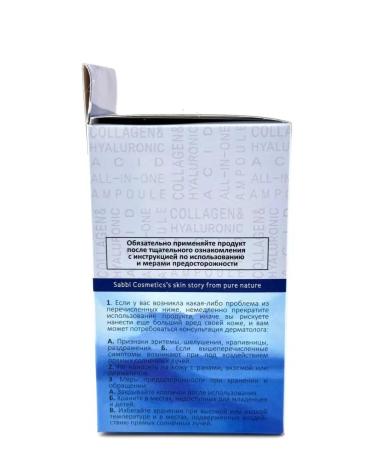 AlexaB Ampulus serum moisturizing with collagen - Buy Online on GoSupps.com