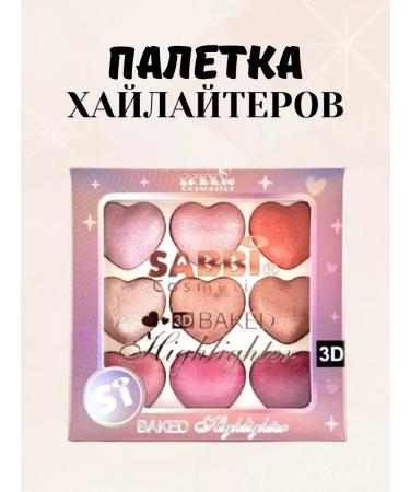 AlexaB Blue Highlighter for eyelids evening makeup