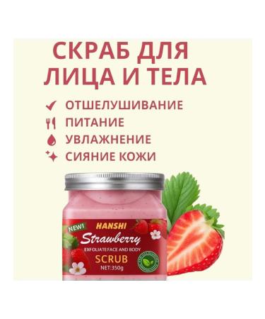 Facial scrub and body berry natural peeling