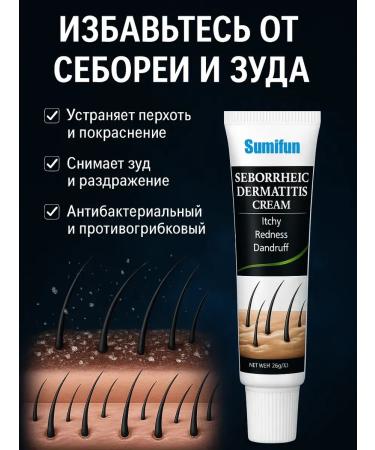 Bilioner W Cream for scalp from psoriasis and seborrhea