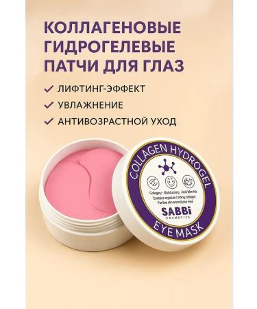 Veronya28 Beauty and Aesthetics Collagen hydrogel patches for eyes with a lifting effect - Buy Online on GoSupps.com