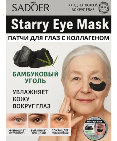 LumiStore Patches from edema and bags under the eyes with a collagen 55+