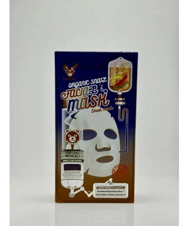 Eldos27 Facial mask fabric set from wrinkles 60+ 70+ - Buy Online on GoSupps.com