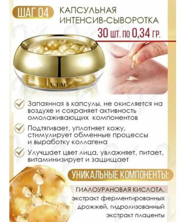 Eldos27 Korean Conductive Cosmetics Facial Set Women's - Buy Online on GoSupps.com
