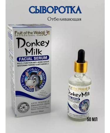 AlexaB Korean facial serum from wrinkles