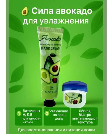 Bakusya Set of hand cream and lip balm - Buy Online on GoSupps.com