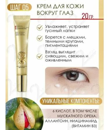 Eldos27 Placenta Care Cosmetics Cosmetics Cosmetics - Buy Online on GoSupps.com