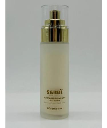 LABeauty Emulsion and toner of anti -aging face - Buy Online on GoSupps.com