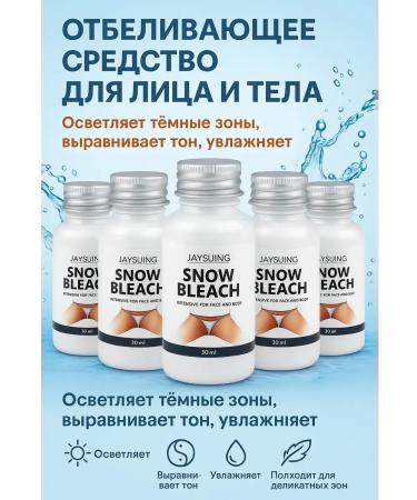Sparkly4 Moisturizing and brightening cream for dry elbows and knees