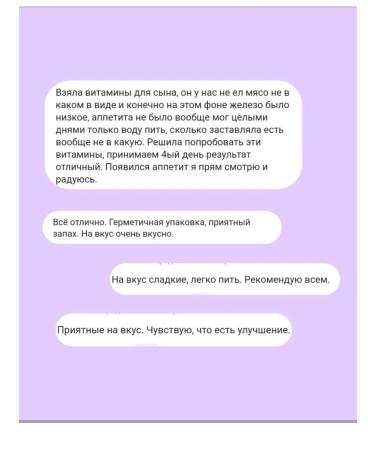 UNIMAT RIKEN Iron folic acid vitamins B6 B12 Unimat Zoo - Buy Online on GoSupps.com