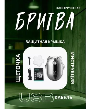 VGR Razor comfort and perfection - Buy Online on GoSupps.com