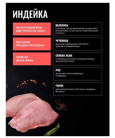One Meat Dry food for puppies with turkey 2kg - Buy Online on GoSupps.com