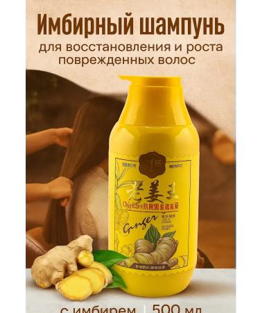 kosmosKS Ginger shampoo for growth of hair loss of recovery - Buy Online on GoSupps.com