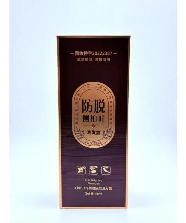 kosmosKS Strengthening shampoo from hair growth and dandruff - Buy Online on GoSupps.com