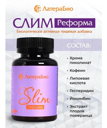 Latera Bio Latrabio Slim Reform - Buy Online on GoSupps.com