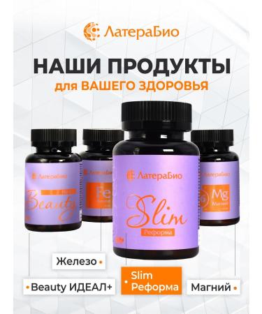 Latera Bio Latrabio Slim Reform - Buy Online on GoSupps.com