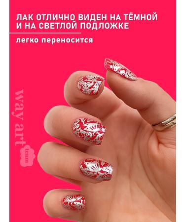 Way Art Team Silver stamping - Buy Online on GoSupps.com