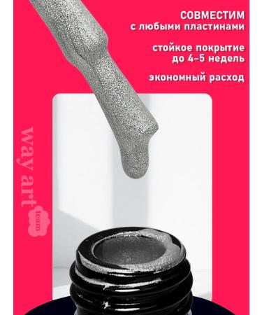 Way Art Team Silver stamping - Buy Online on GoSupps.com