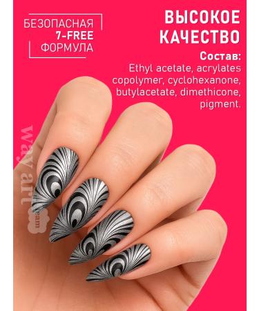 Way Art Team Silver stamping - Buy Online on GoSupps.com