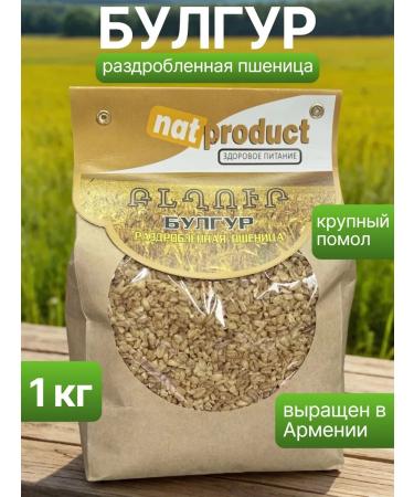 Natproduct Bulgur large grinding 1 kg