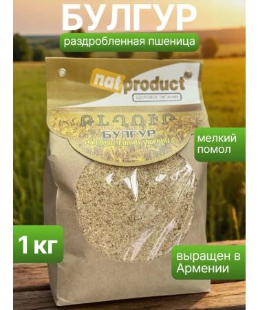 Natproduct Bulgur small grinding 1 kg